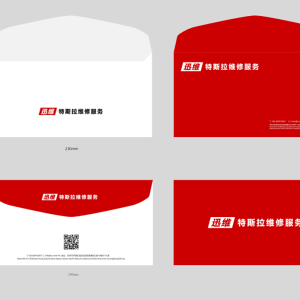Envelope