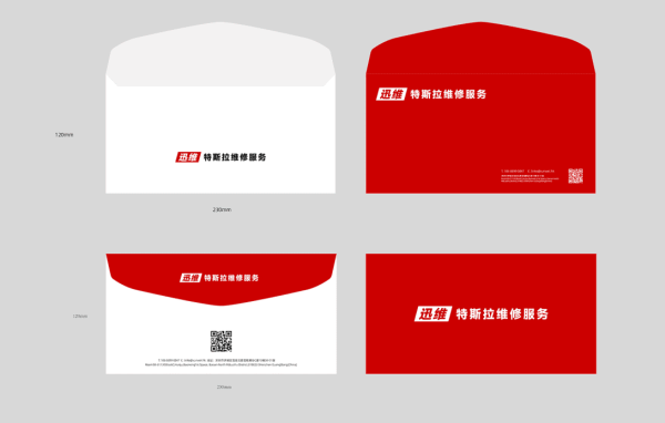 信封 - Main Image 信封 - Main Image