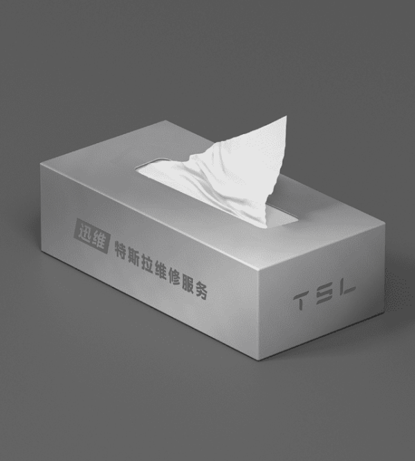 纸巾盒 - Main Image 纸巾盒 - Main Image