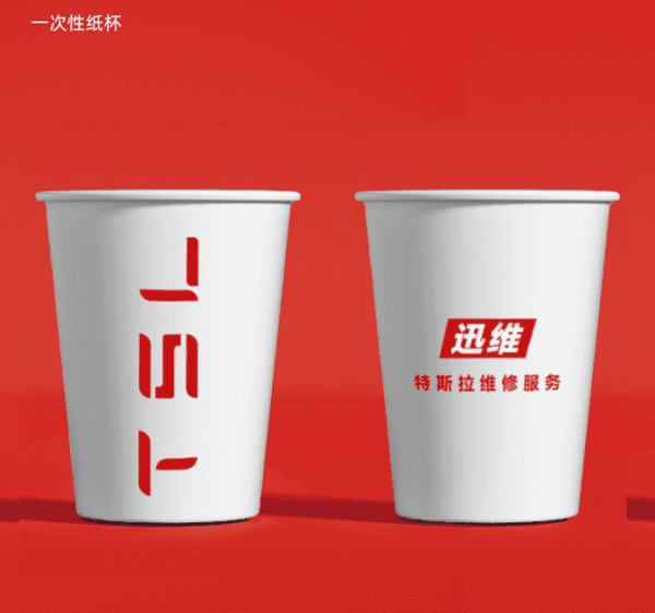 一次性纸杯 - Main Image 一次性纸杯 - Main Image
