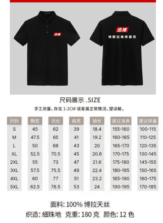 短袖工装-M码 - Main Image 短袖工装-M码 - Main Image