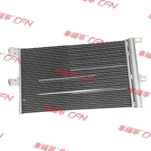 Condenser