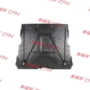 Under Guard - Front Motor Under Guard Plastic