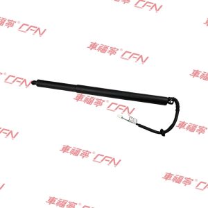 Strut - Tailgate Strut LH Electric