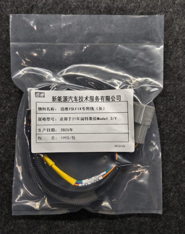 专检线2 - Main Image 专检线2 - Main Image