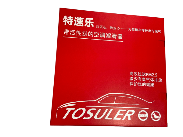 ModelX/S定制空调滤芯外(21款) - Main Image ModelX/S定制空调滤芯外(21款) - Main Image