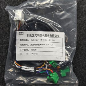 Special Diagnostic Cable 1