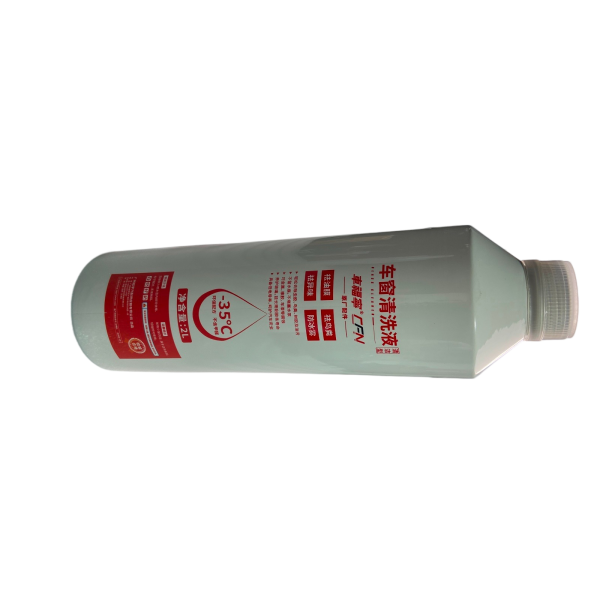 车窗清洗液-35度 天蓝色 2L(雨刮水) - Main Image 车窗清洗液-35度 天蓝色 2L(雨刮水) - Main Image