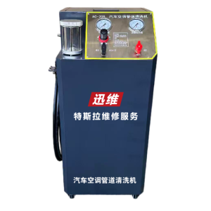 A/C Pipe Cleaning Machine @