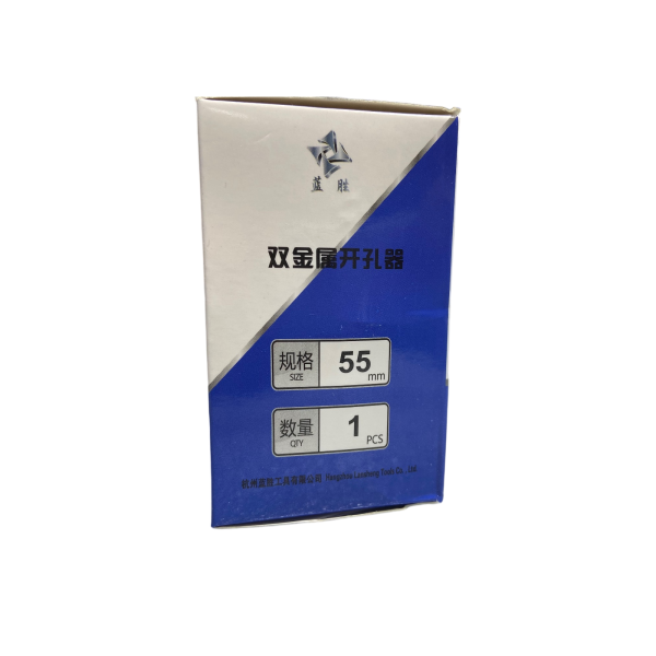 通风座椅55MM开孔器 - Image 3 通风座椅55MM开孔器 - Image 3