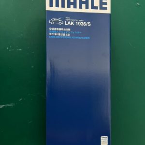 Model Y Cabin Air Filter External Lower (Mahle)
