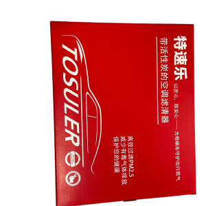 Model X Custom A/C Inner Filter Grey