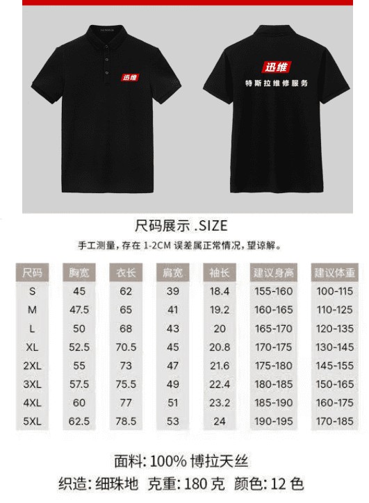 短袖工装S - Main Image 短袖工装S - Main Image
