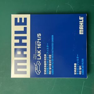 Model 3/Y Cabin Air Filter Internal (Mahle)