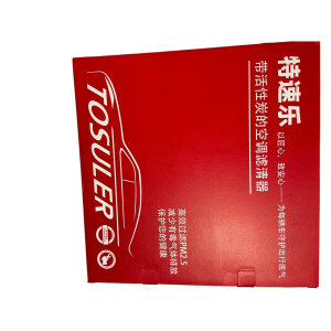 Model S Custom A/C Outer Filter Grey